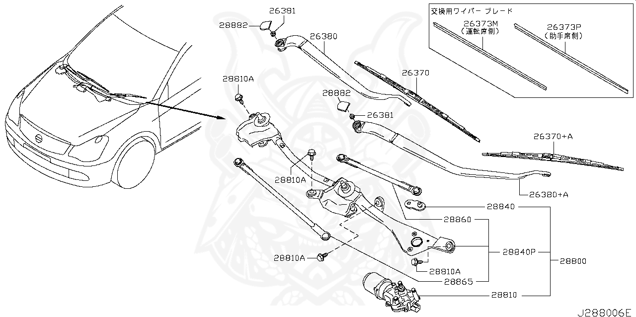 AY00JUDZ2R Nissan Windshield Wiper Blade Assembly Nengun Performance