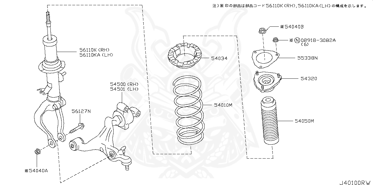 E6111-JK50B - Nissan - Front Shock Absorber Kit - Nengun Performance