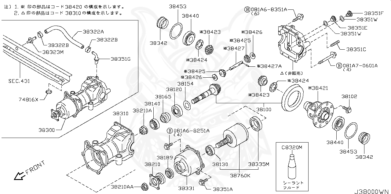 11026 4n200 nissan