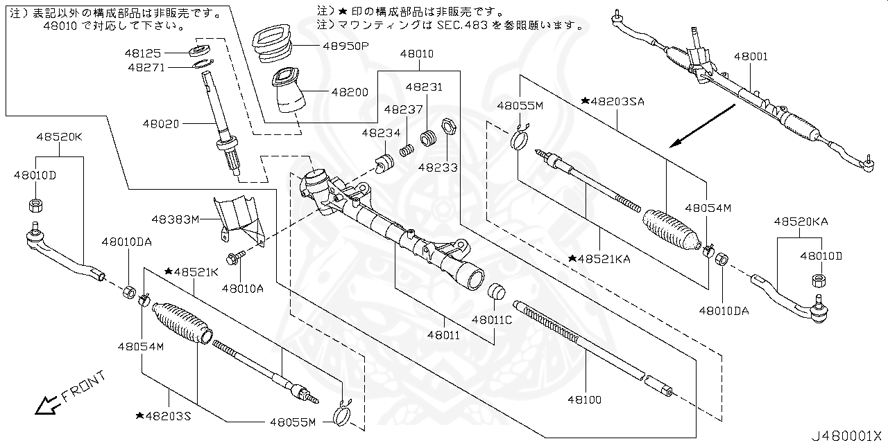 Nissan 01223 00231