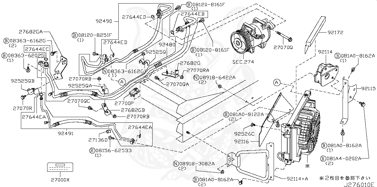 Nissan 92474 n8210