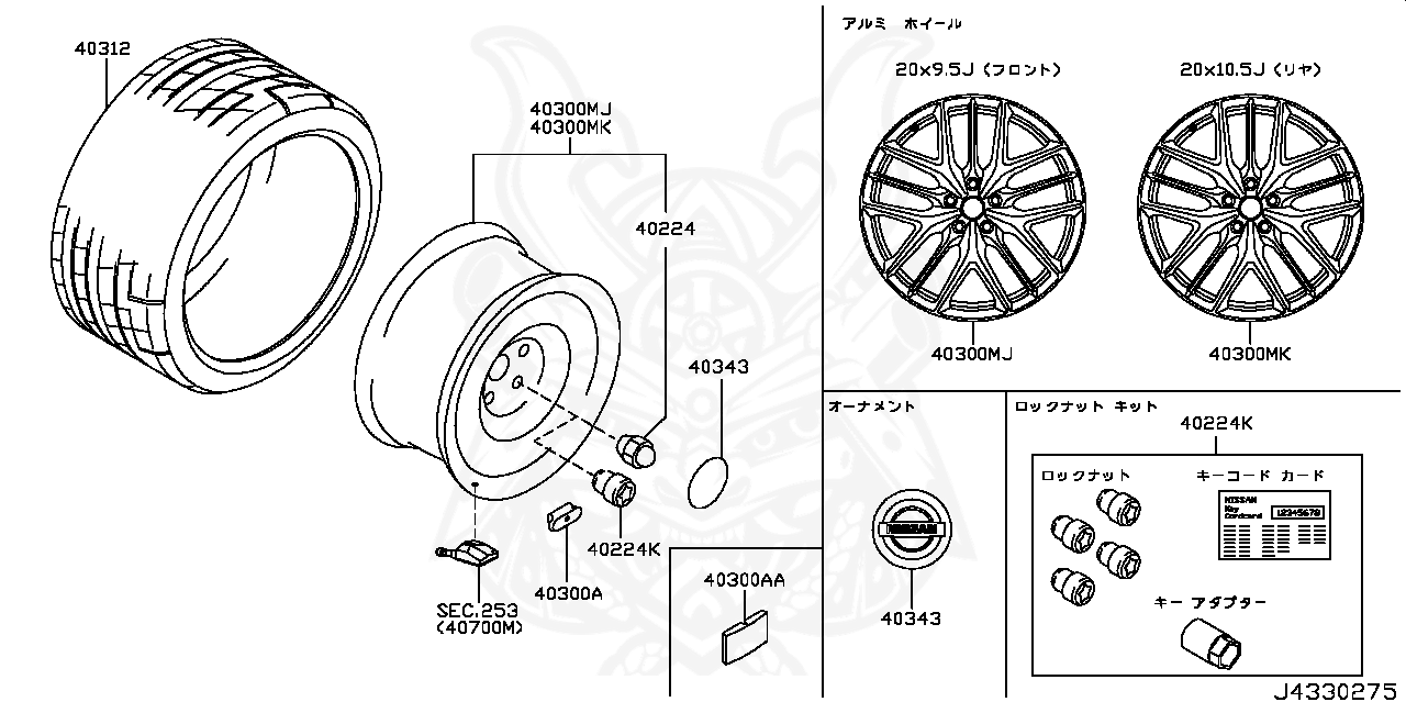 40224-V5510 - Nissan - Nut, Road wheel - Nengun Performance