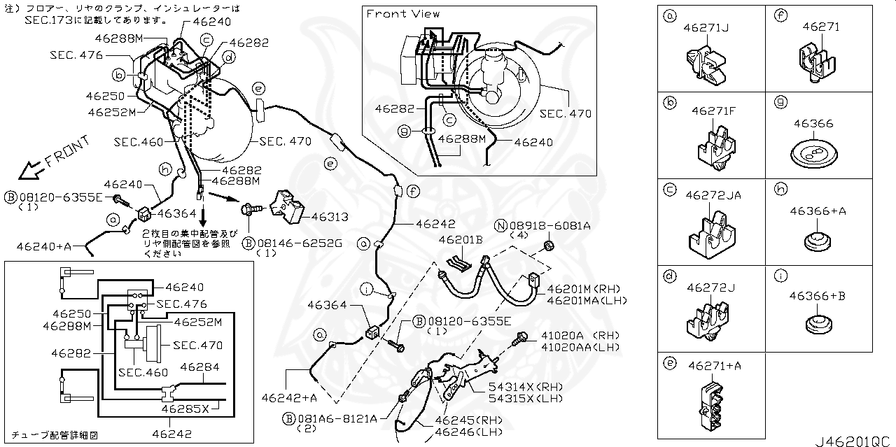 Nissan - TUBE ASSEMBLY, FRONT BRAKE LH