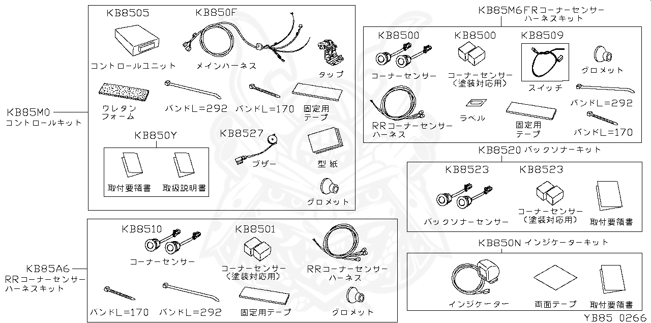 Nissan - SW, SENSOR