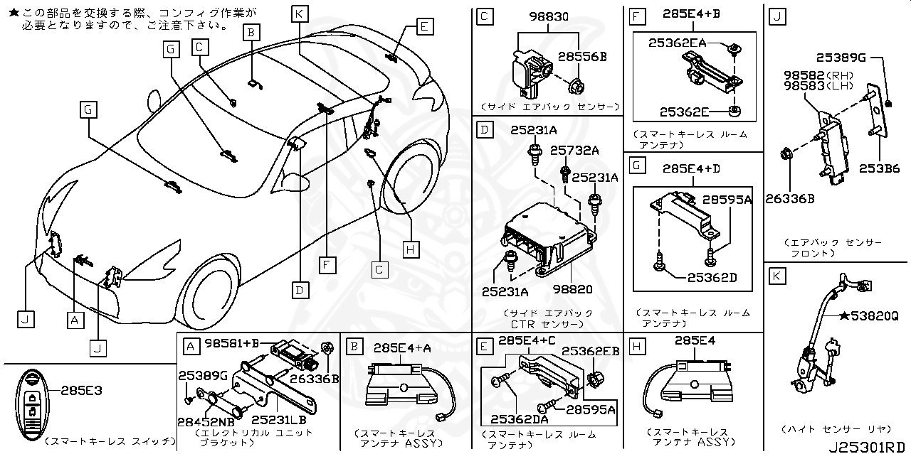 01456-00031 - Nissan - Screw - Nengun Performance