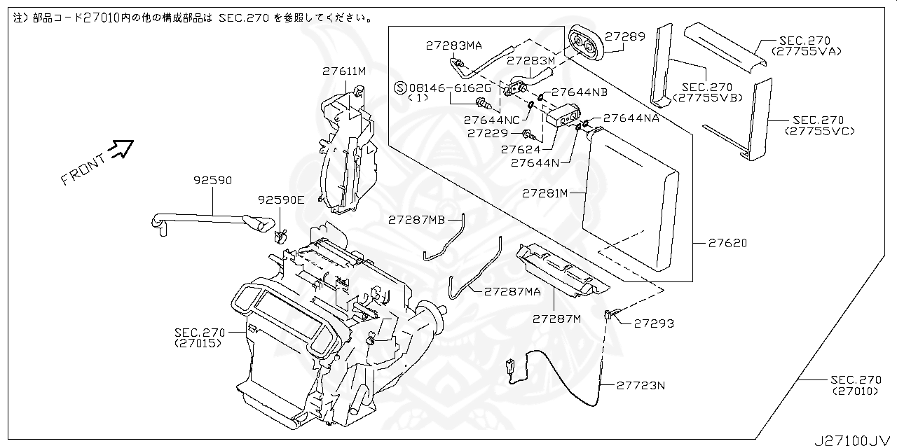 Nissan 92471 n8210