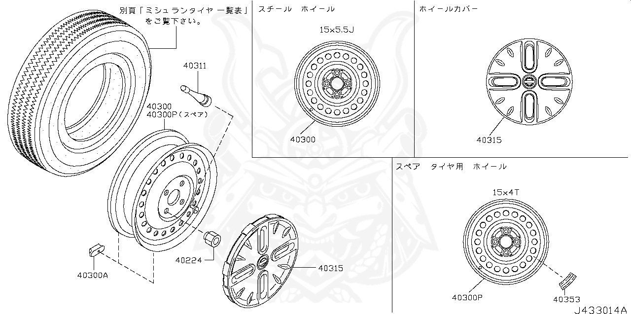 40224-V5510 - Nissan - Nut, Road wheel - Nengun Performance