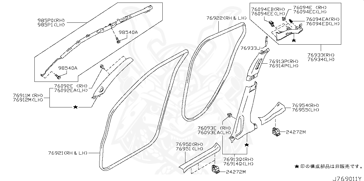 Nissan Juke Body A-Pillar Trim Panel Clip. Body A-Pillar Trim Panel Clip -  76988-3DN0A - Genuine Nissan Part