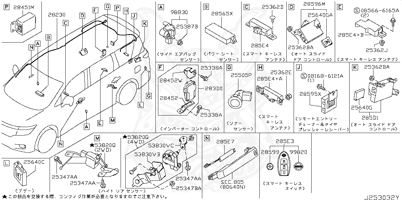 Nissan 01125 s212e