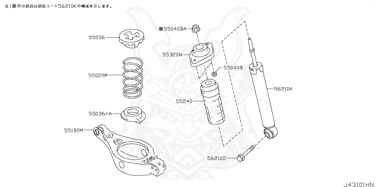 551B0-1JA0A - Nissan - Link Complete, Rear Suspension Lower