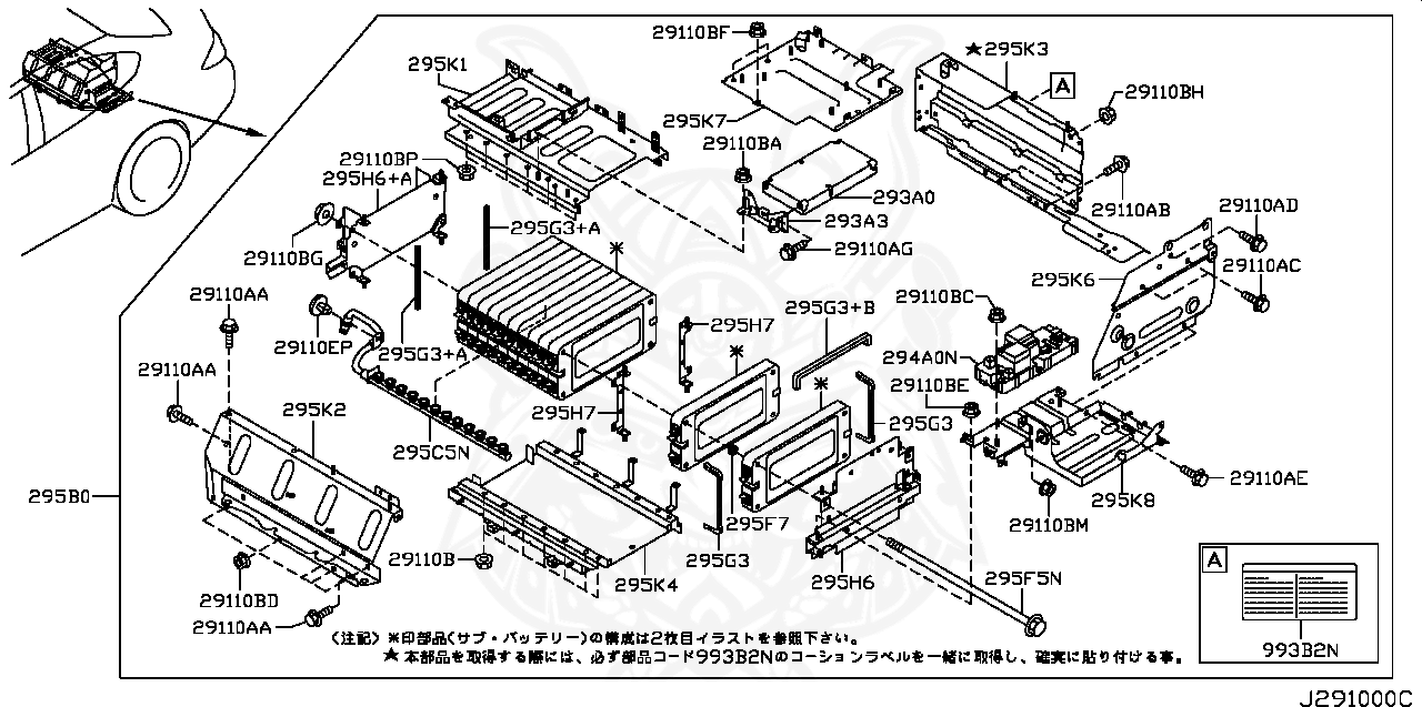 Nissan 01221 00351