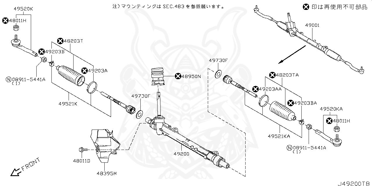 Nissan 01223 00231