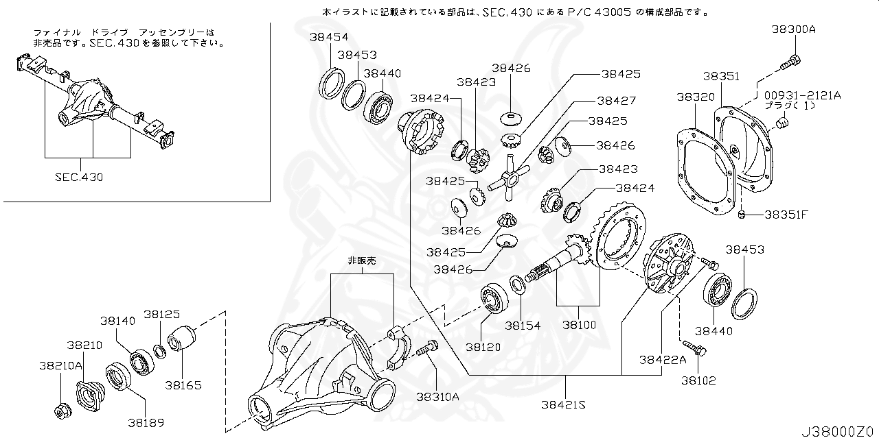 32103-U840A - Nissan - Rear Diff Drain Plug - Nengun Performance