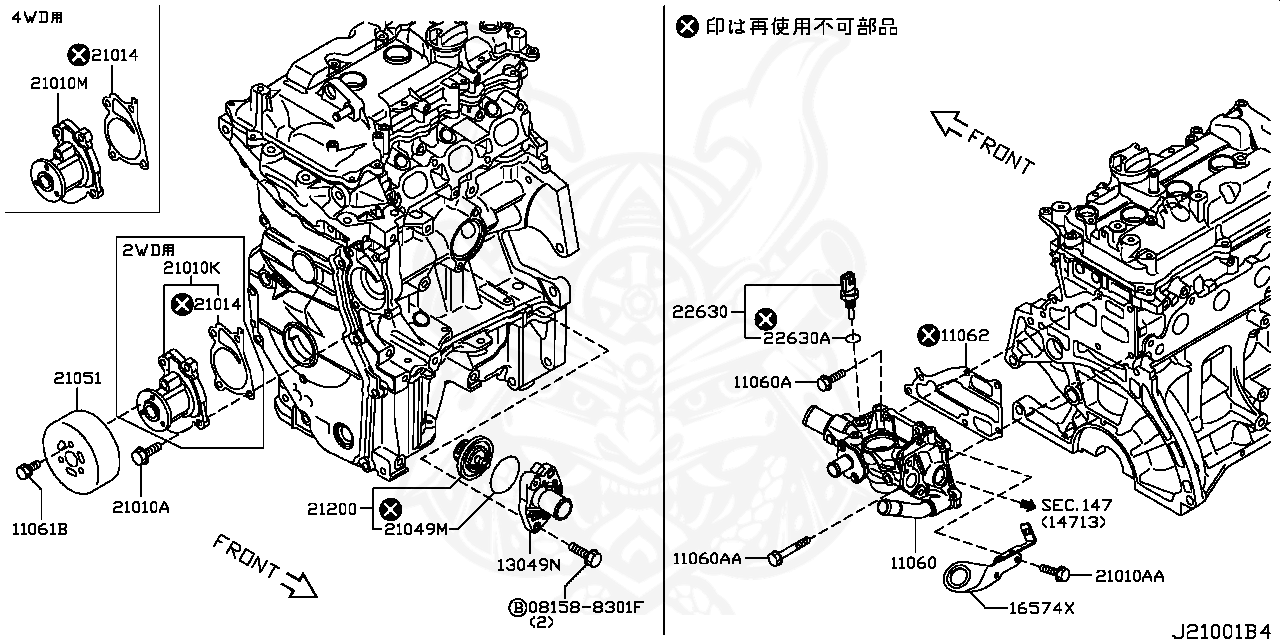 22636-N4200 - Nissan - Gasket, Temperature Sensor - Nengun Performance