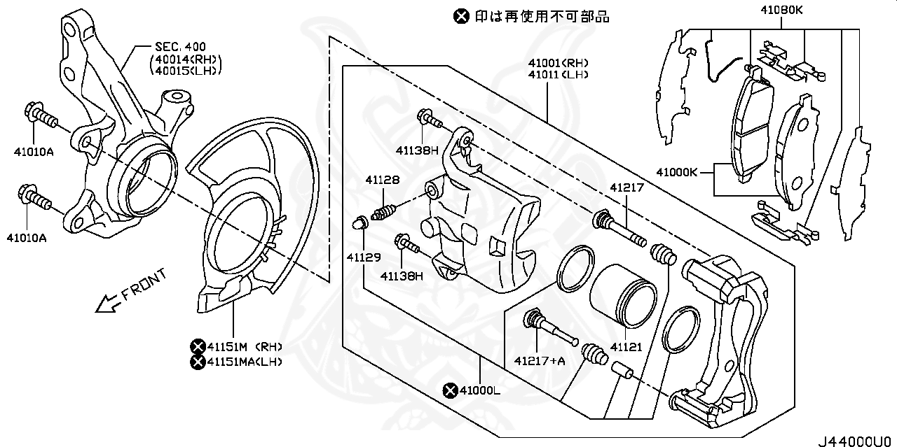 Nissan - Pad Kit, Disk Brake Front
