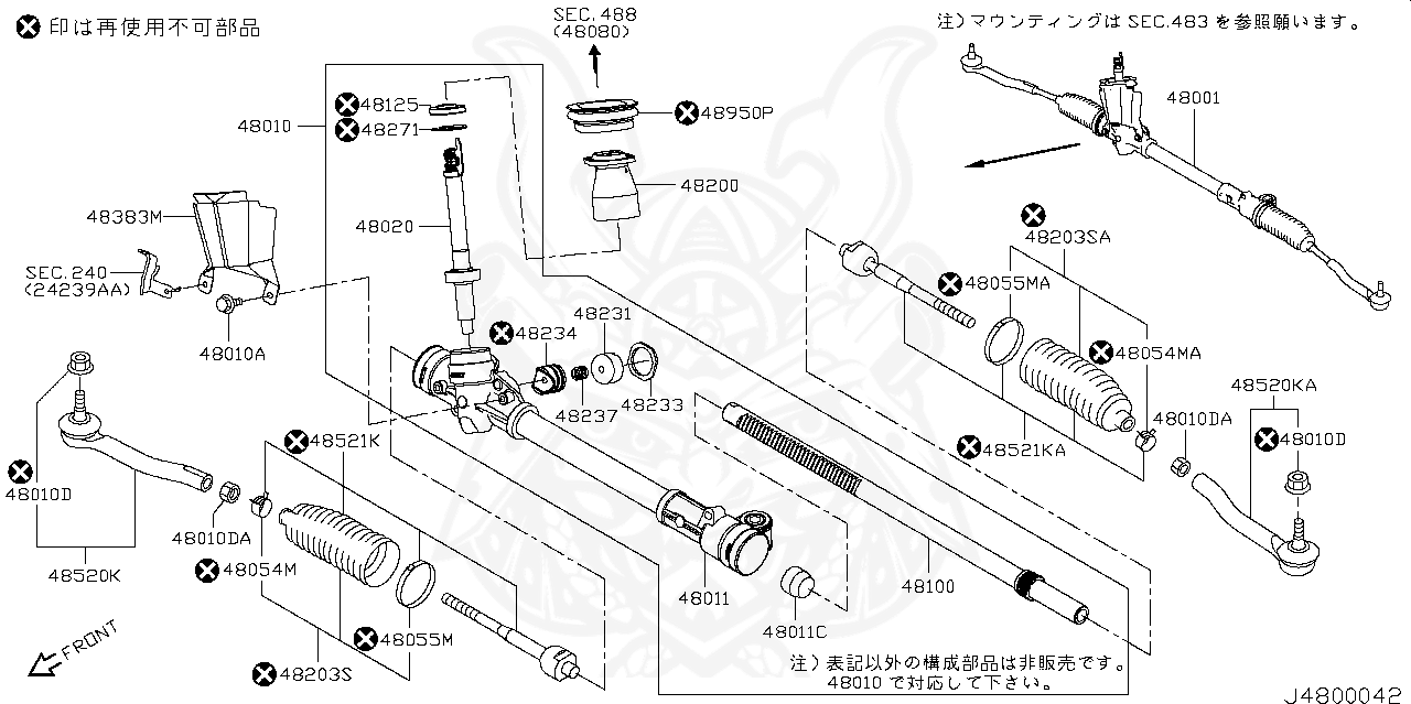 Nissan 01223 00231