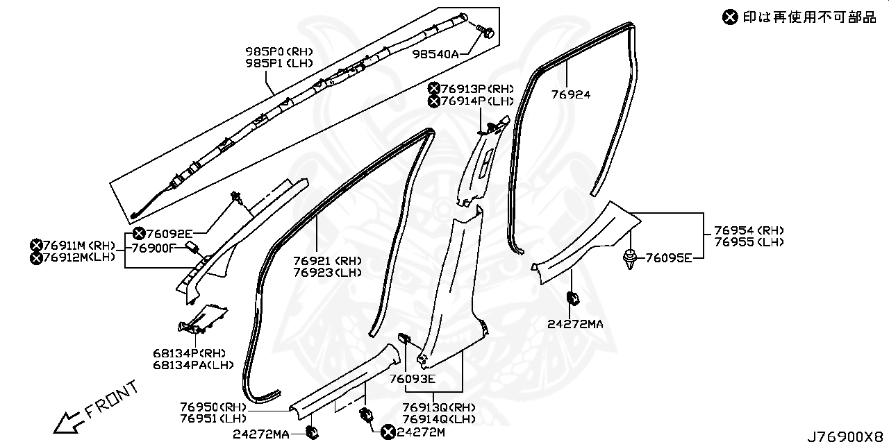 Nissan Juke Body A-Pillar Trim Panel Clip. Body A-Pillar Trim Panel Clip -  76988-3DN0A - Genuine Nissan Part