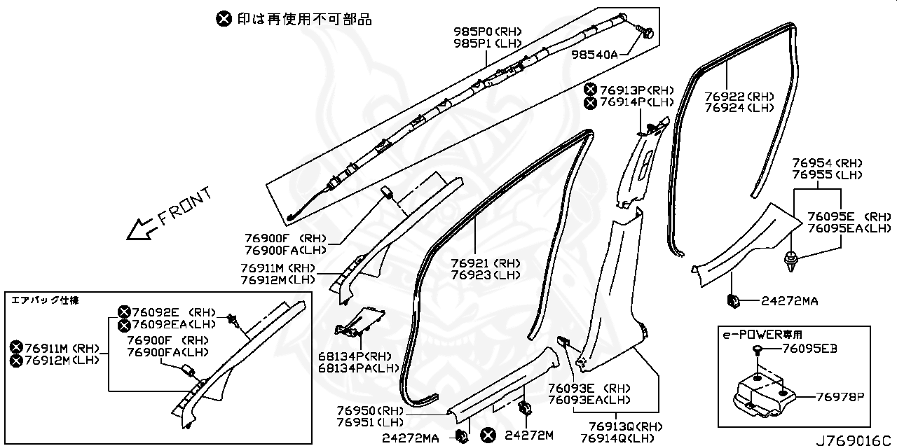 Nissan Juke Body A-Pillar Trim Panel Clip. Body A-Pillar Trim Panel Clip -  76988-3DN0A - Genuine Nissan Part
