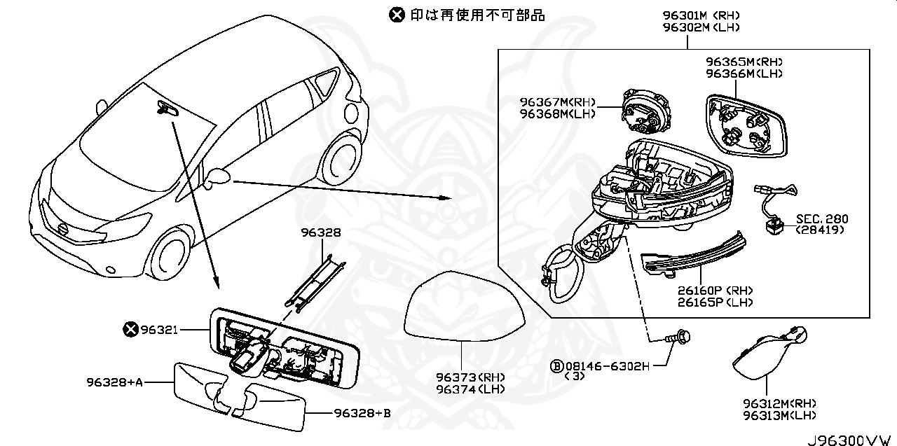 96373-1A15A - Nissan - Mirror Body Cover, Rh - Nengun Performance