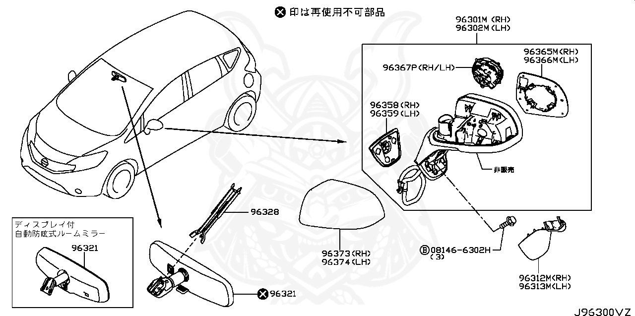 Nissan - Door Mirror Assembly, Rh