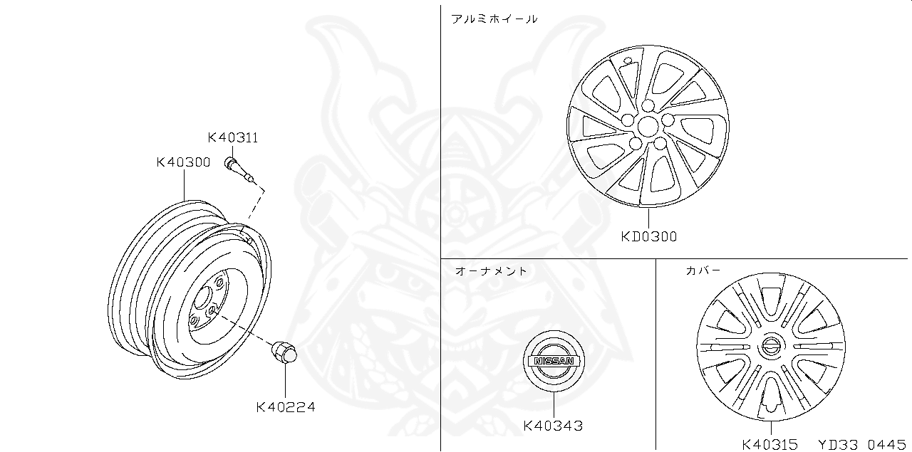 40224-V5510 - Nissan - Nut, Road wheel - Nengun Performance