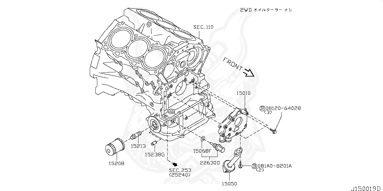 Nissan - Stud, Oil Filter