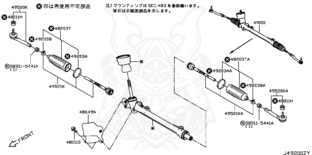 Nissan 01223 00231