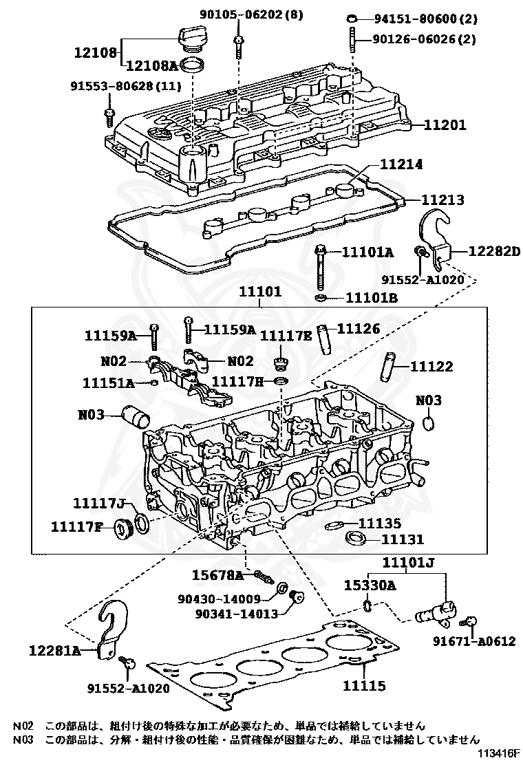 11213-75041 - Toyota - Gasket, Cylinder Head Cover - Nengun Performance