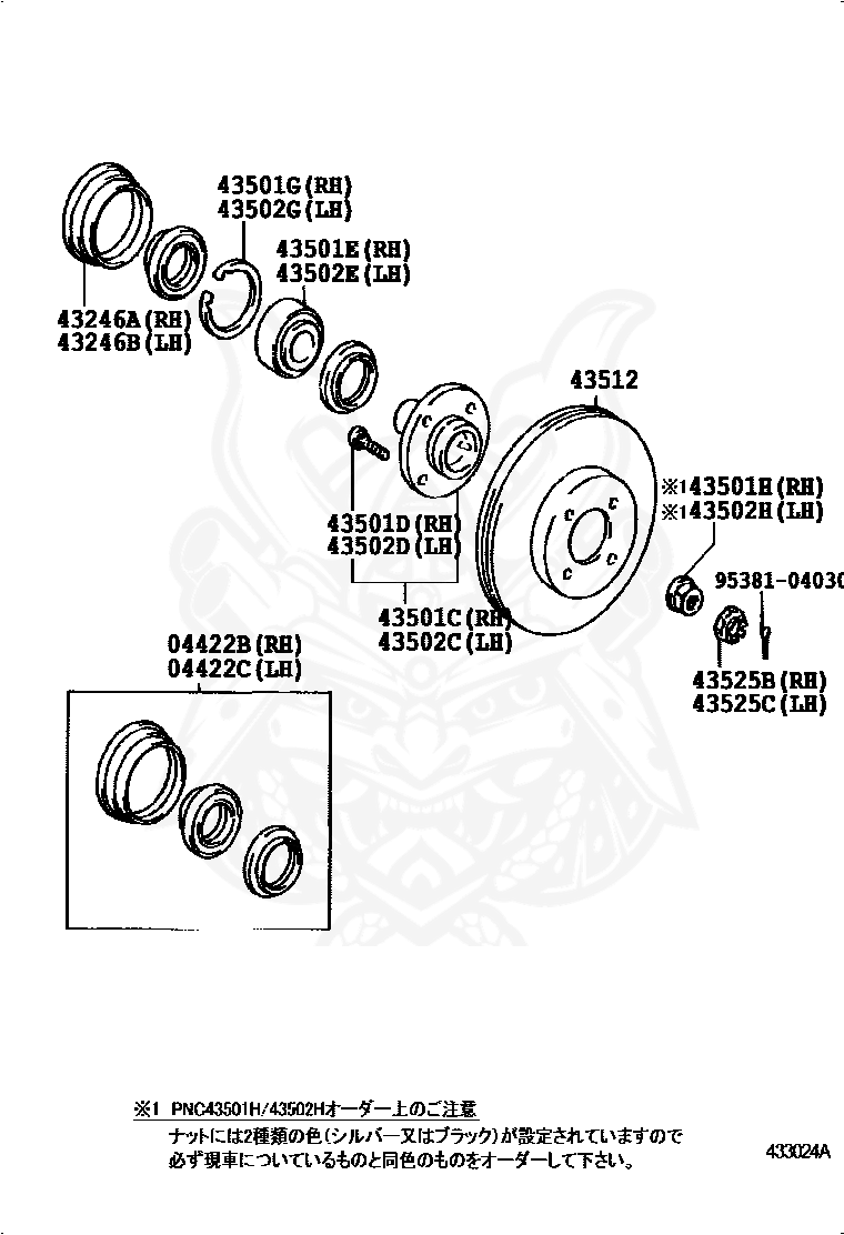 Toyota - Bolt, Hub (for Front Axle)