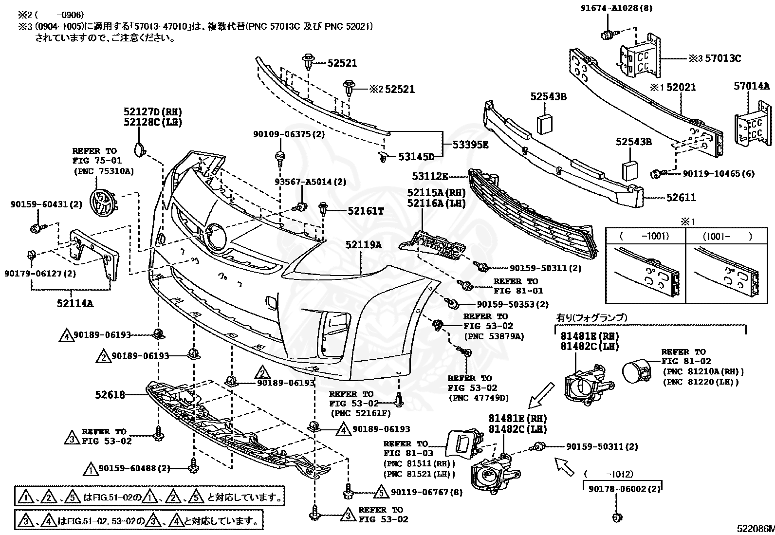 52161-16010 - Toyota - Clip, Front Bumper - Nengun Performance