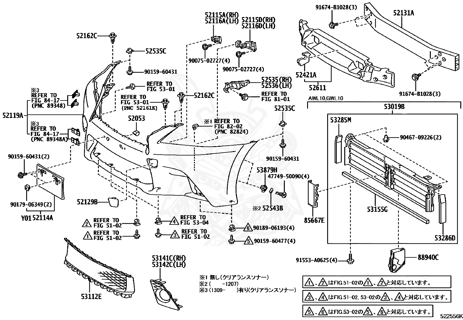 52421-30110 - Lexus - Pad Sub-assy, Front Bumper - Nengun Performance