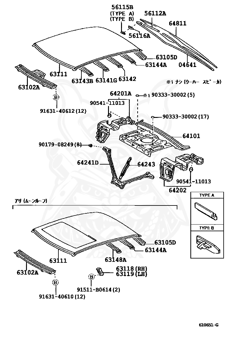 Toyota 56115 30100