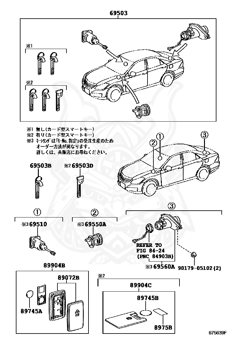 Toyota 89072-12440 Door Control Transmitter Housing Set