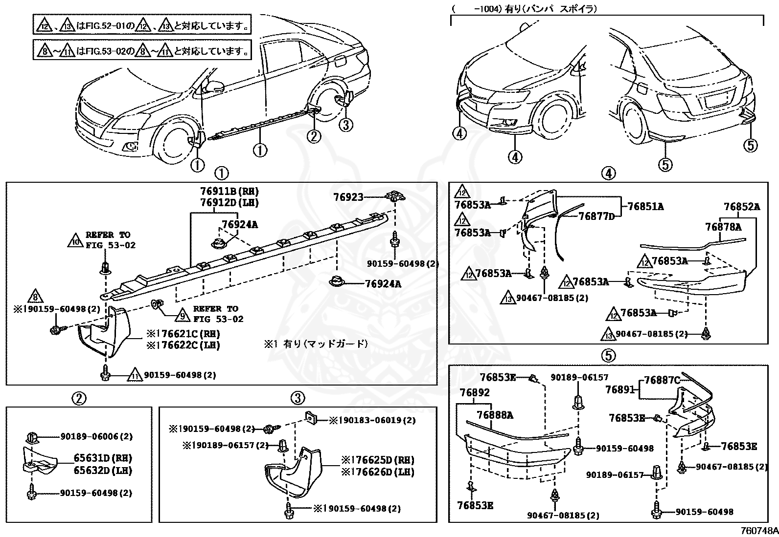 Maintenance due soon honda