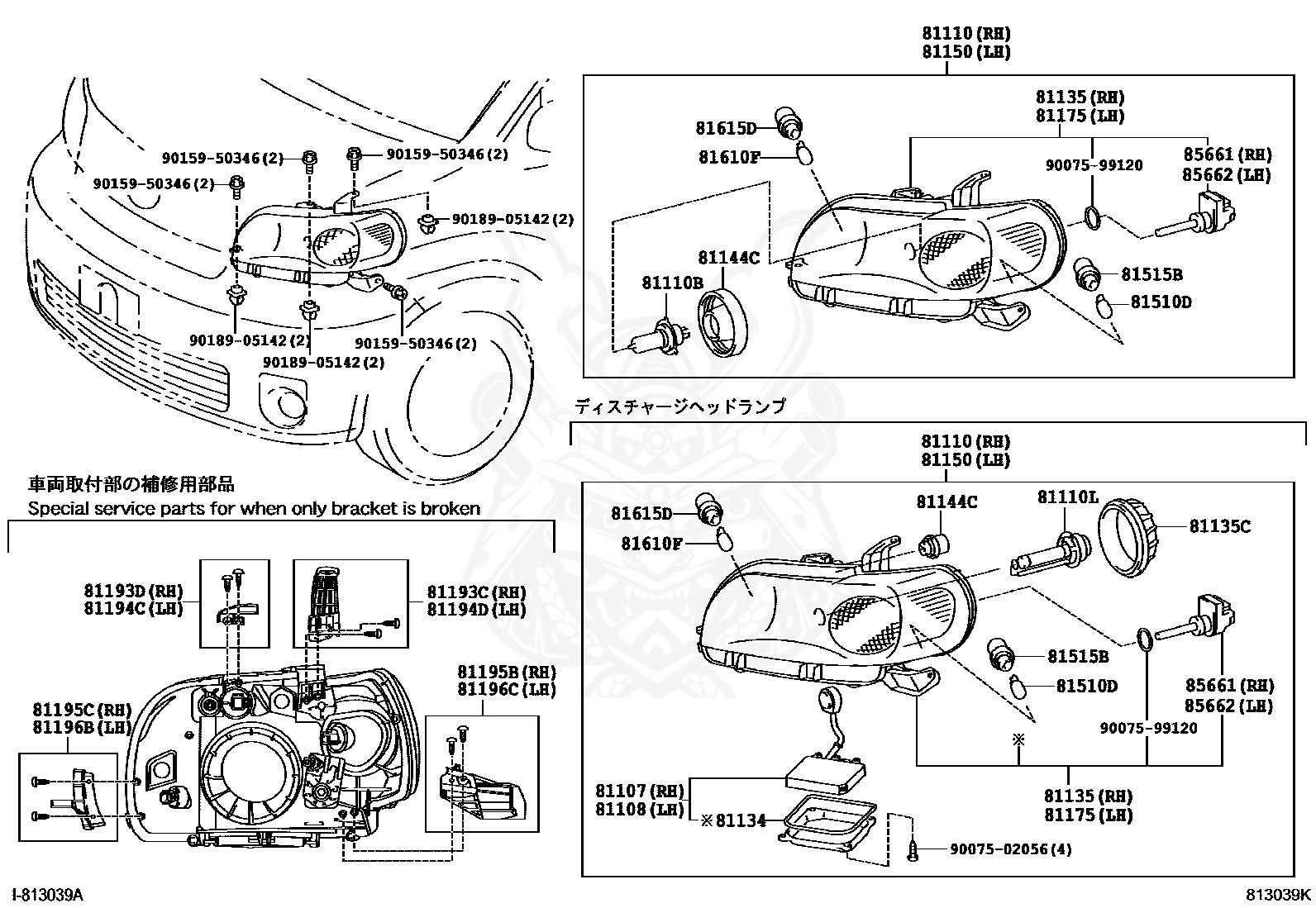 81110b лампа toyota