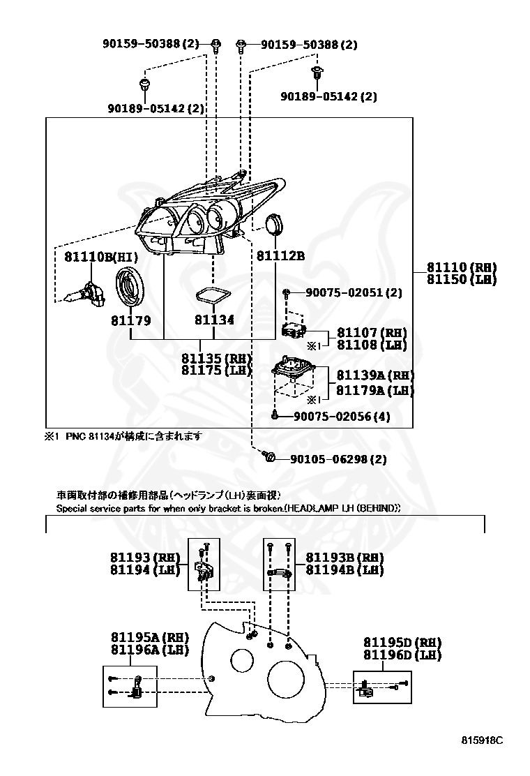 81110b лампа toyota