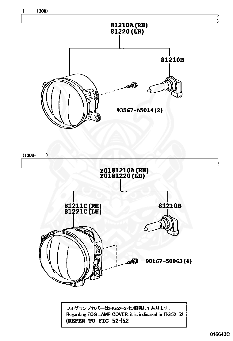 90167-50063 - Toyota - Screw - Nengun Performance