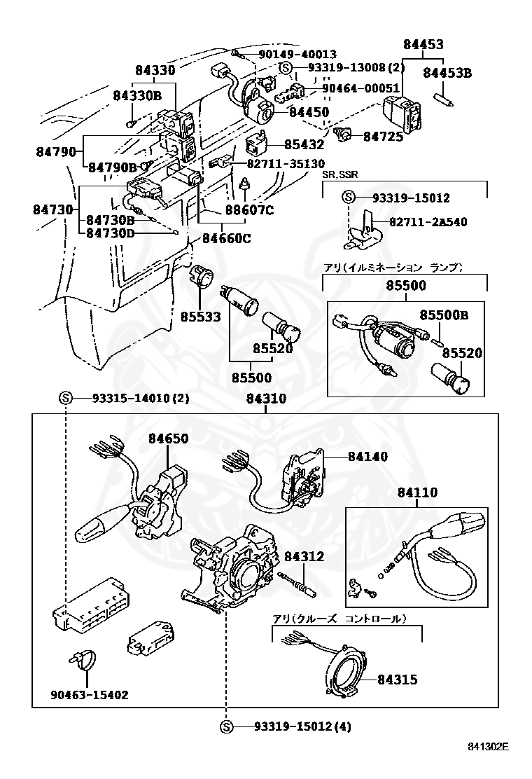 Toyota Screw Nengun Performance