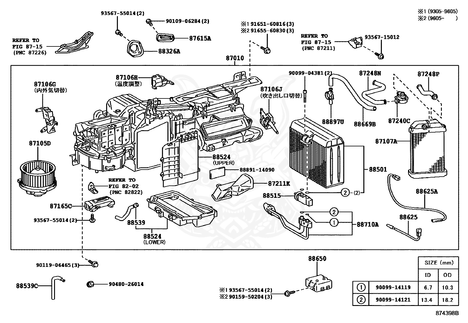 88897-22100 - Toyota - Pipe, Aspirator - Nengun Performance