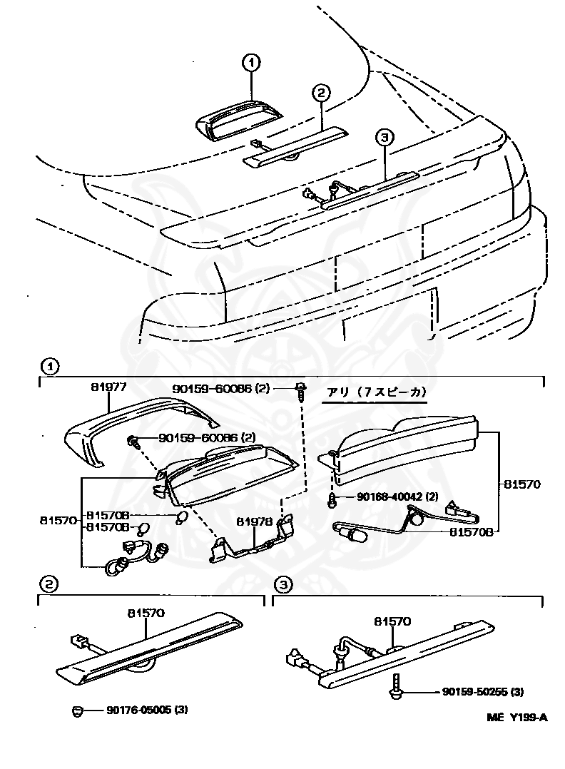 90159-60086 - Toyota - Bolt - Nengun Performance