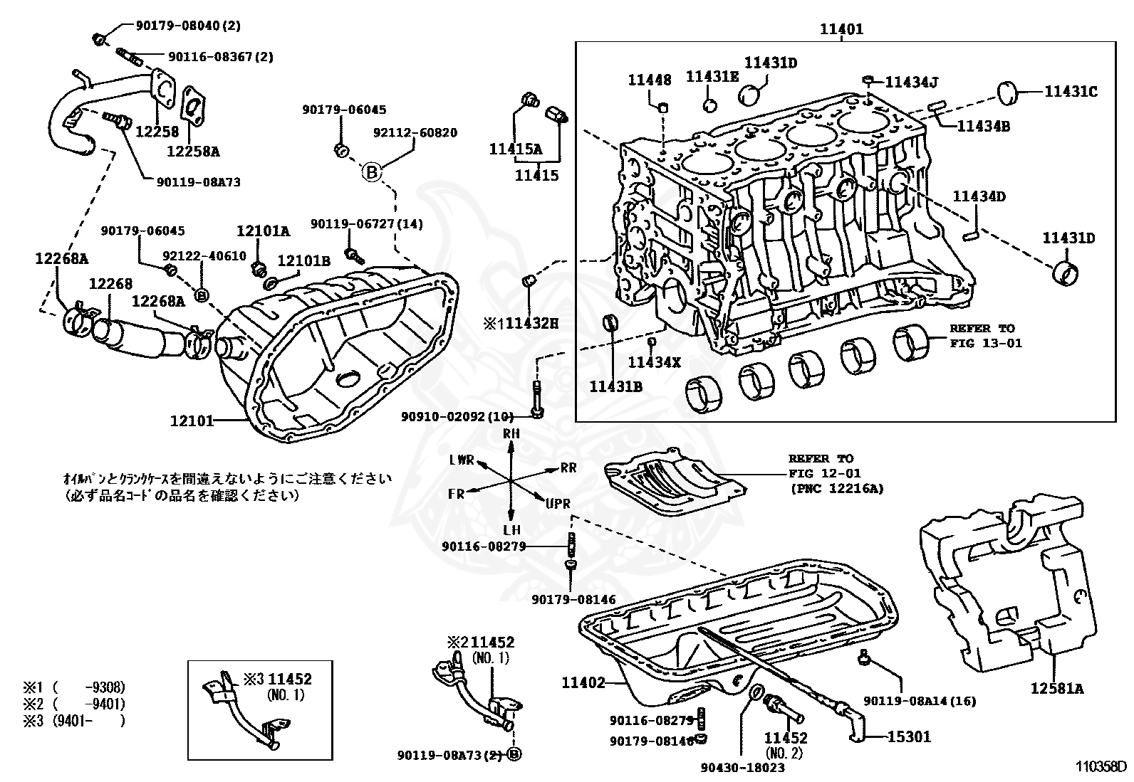 90253-11021 - Toyota - Pin, Ring (for Water Pump Set) - Nengun Performance