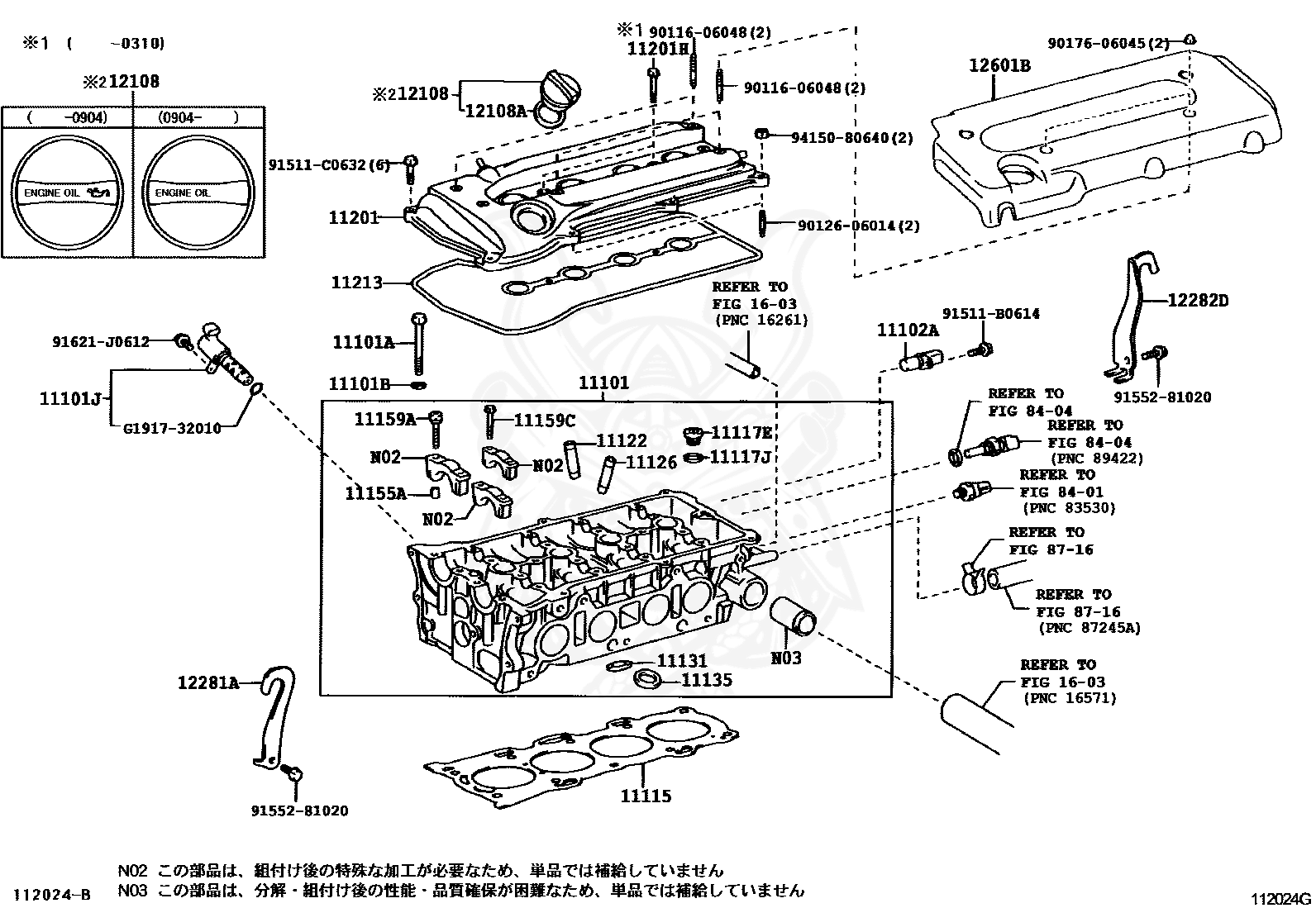 90919-05026 - Toyota - Sensor, Crank Position, No.1 - Nengun Performance