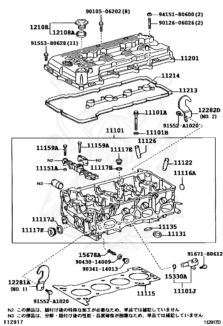 Toyota 15678 21010