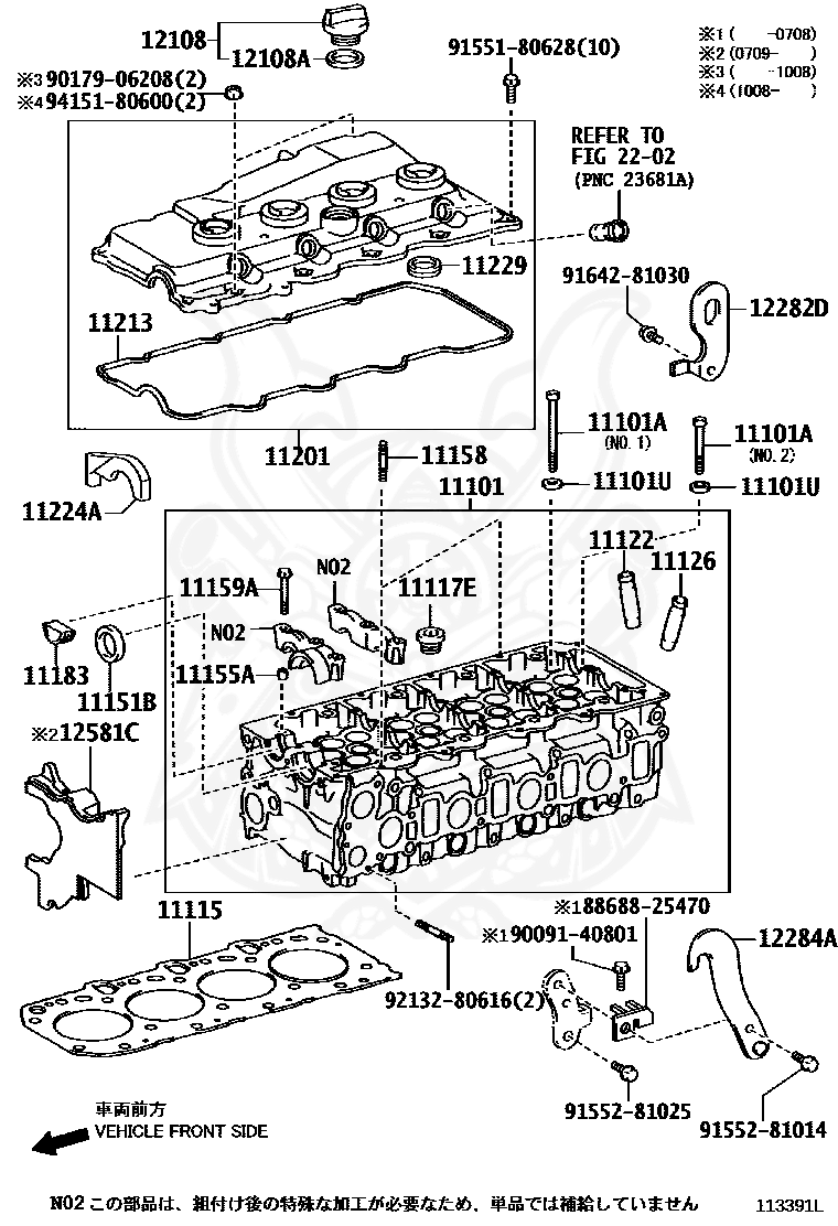 90253-10004 - Toyota - Collar - Nengun Performance