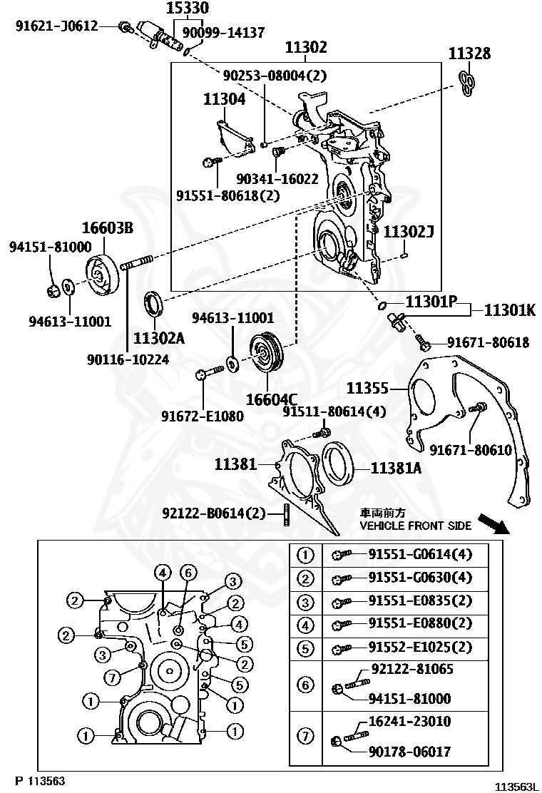 90099-14137 - Toyota - O-Ring (for Cam Timing Oil Control Valve ...