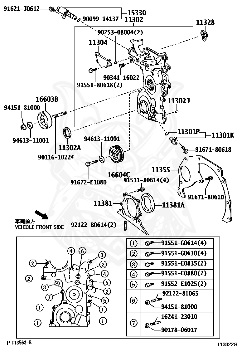 90099-14137 - Toyota - O-Ring (for Cam Timing Oil Control Valve ...