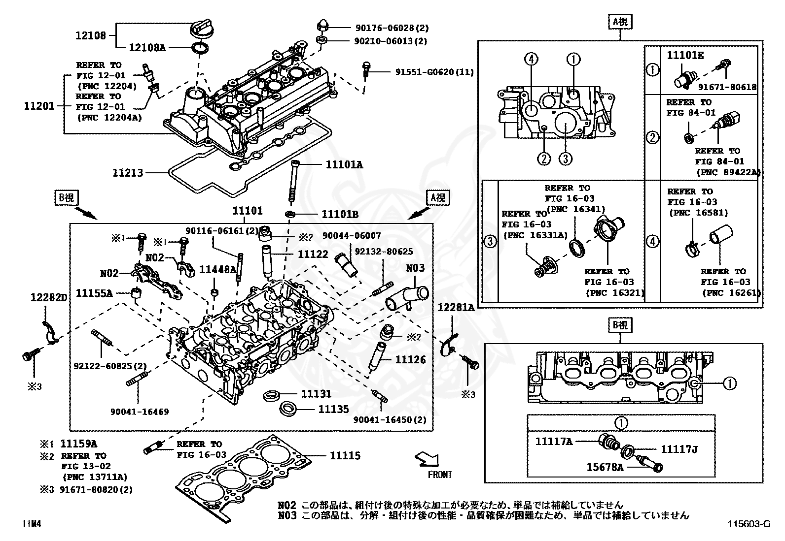 15678-21010 - Toyota - Filter, Oil Control Valve - Nengun Performance