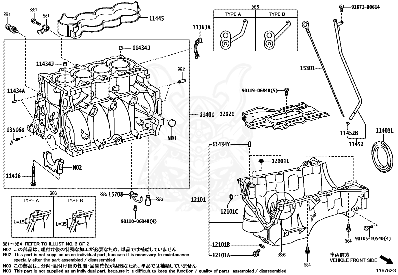 90430-12031 - Toyota - Gasket (for Oil Pan Drain Plug) - Nengun Performance