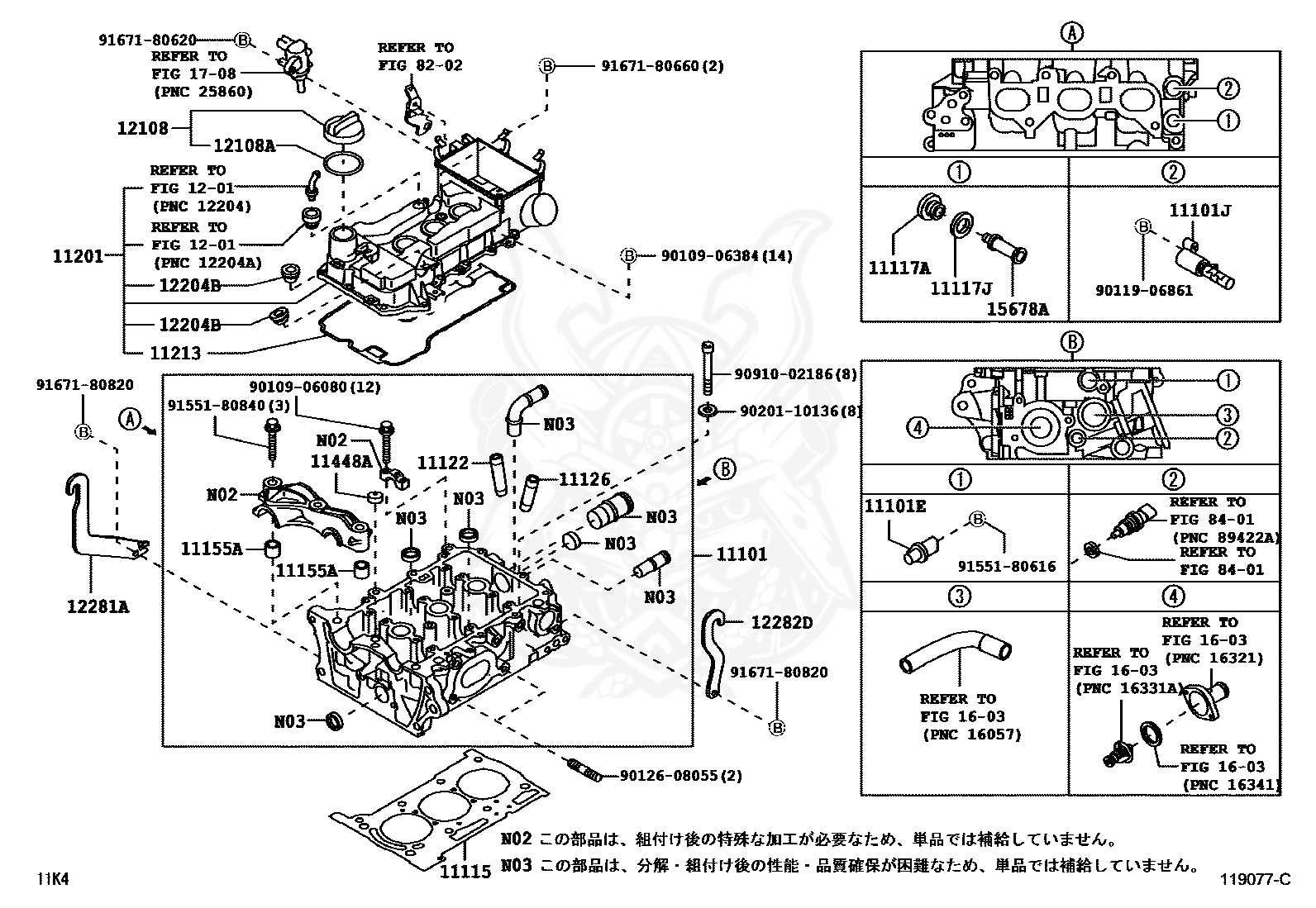 15678-21010 - Toyota - Filter, Oil Control Valve - Nengun Performance