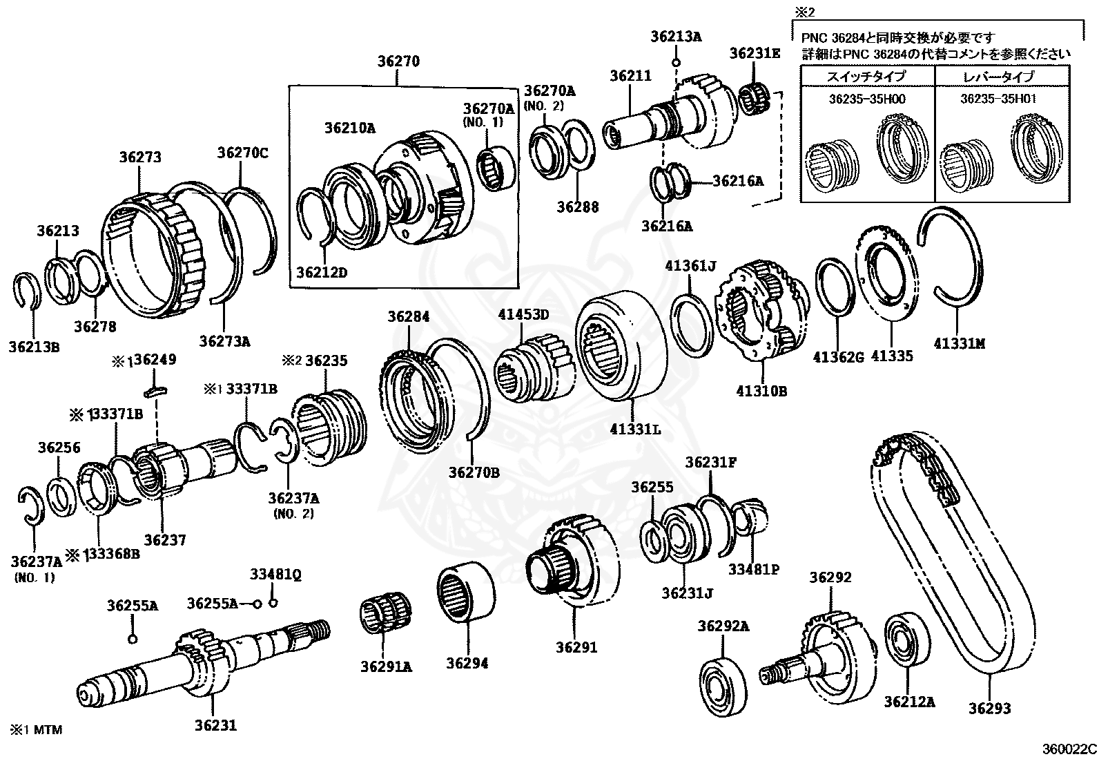 36231-60090 - Toyota - Shaft, Transfer Output, Rear - Nengun 